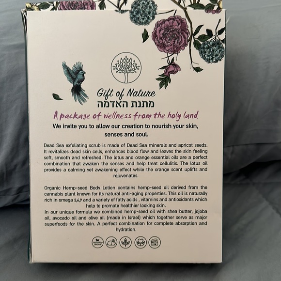 Israeli natural spa kit - Picture 2 of 4